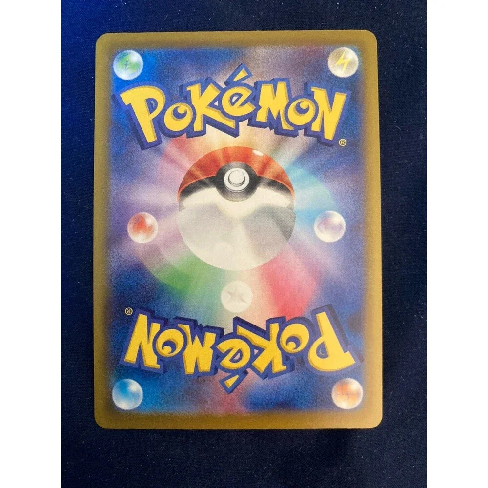 Solrock 027/063 M1l: Mega Brave Regular Uncommon (Japanese)